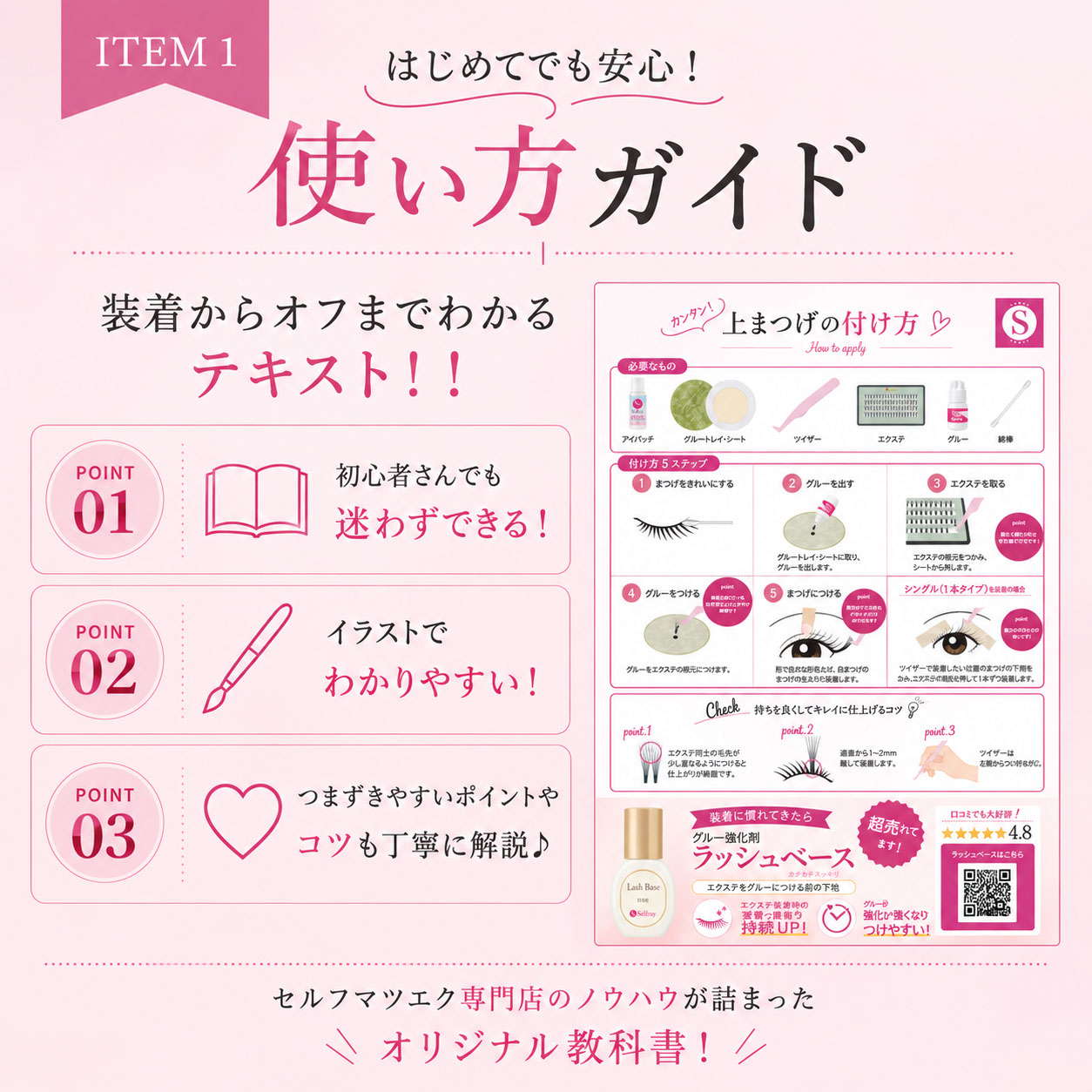 gd783