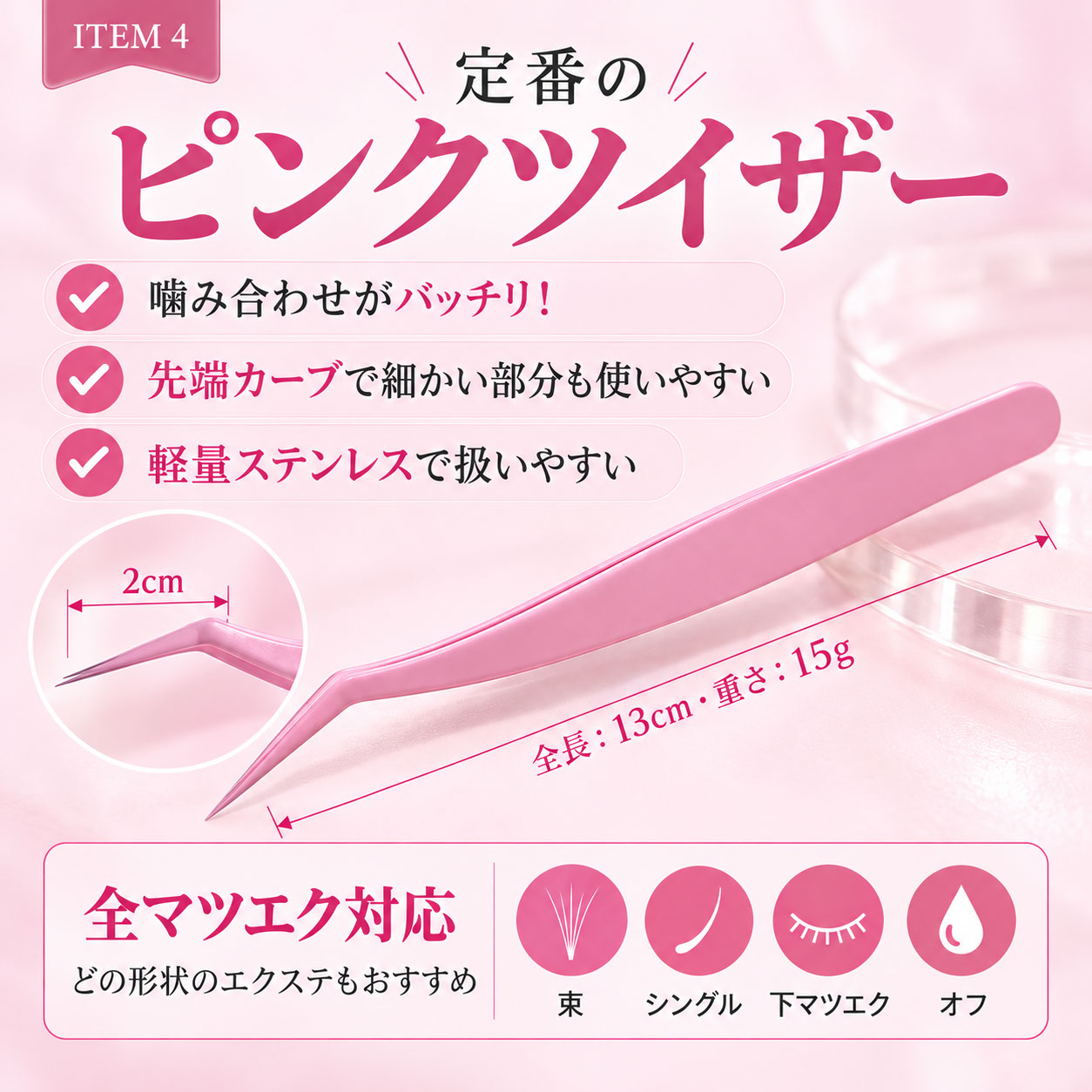 gd797