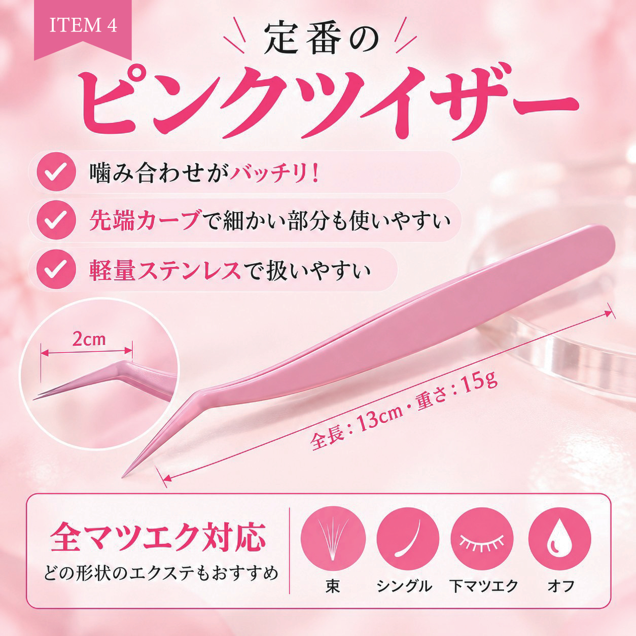 gd797