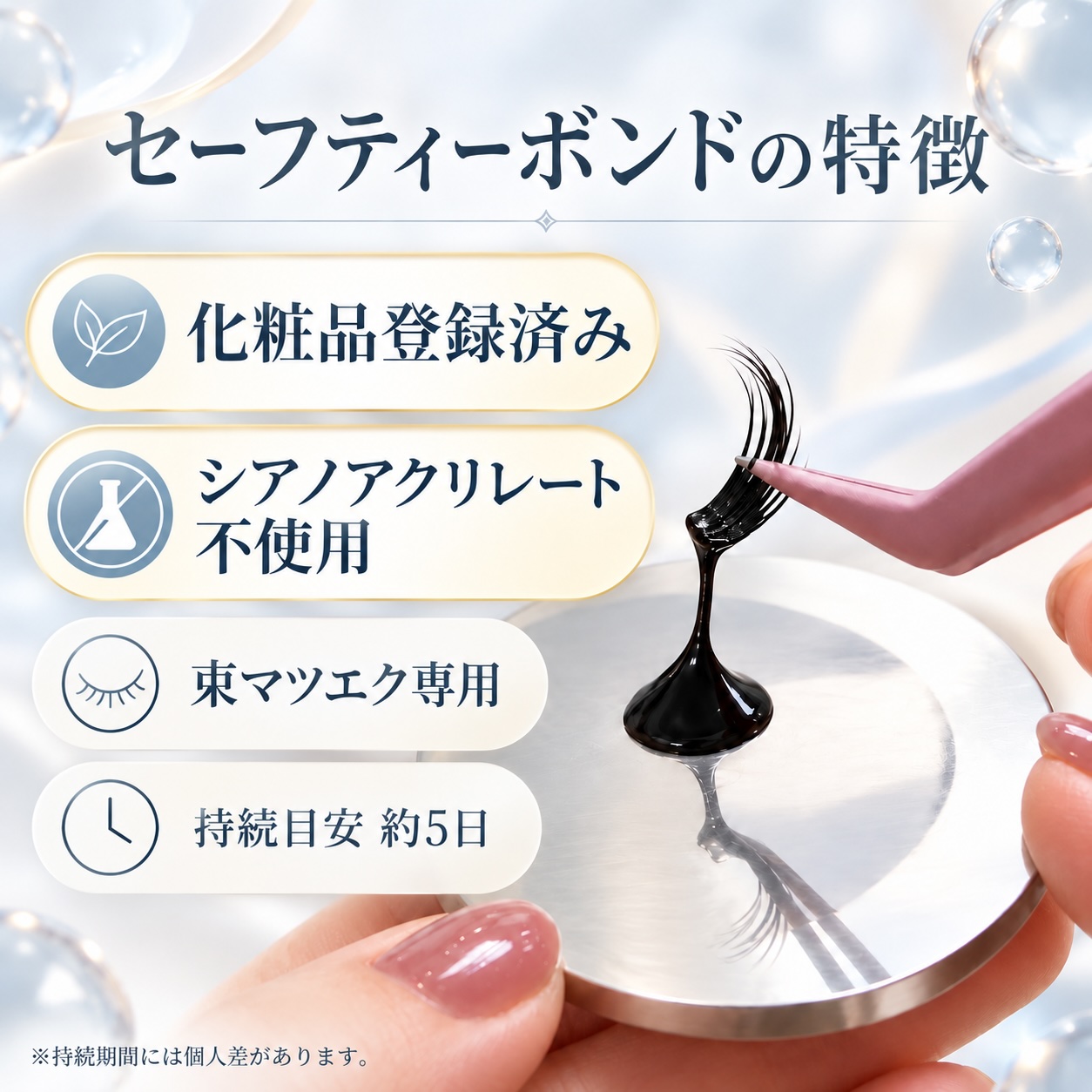 商品画像2