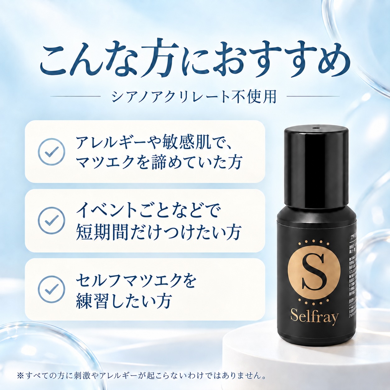 商品画像3