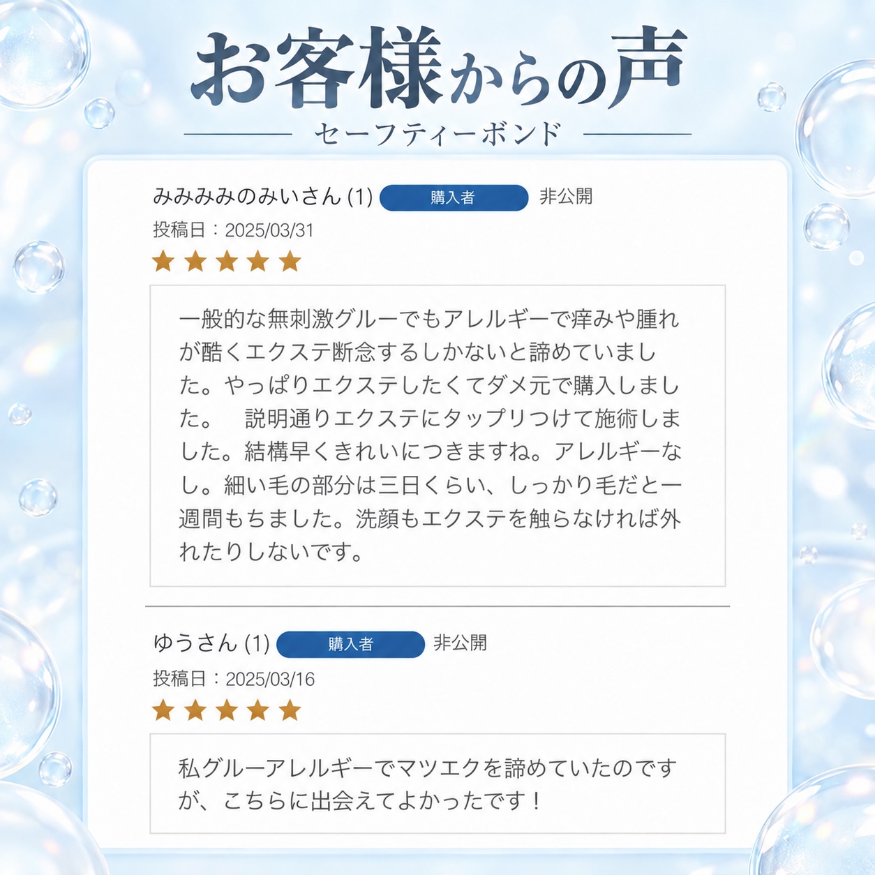 商品画像8