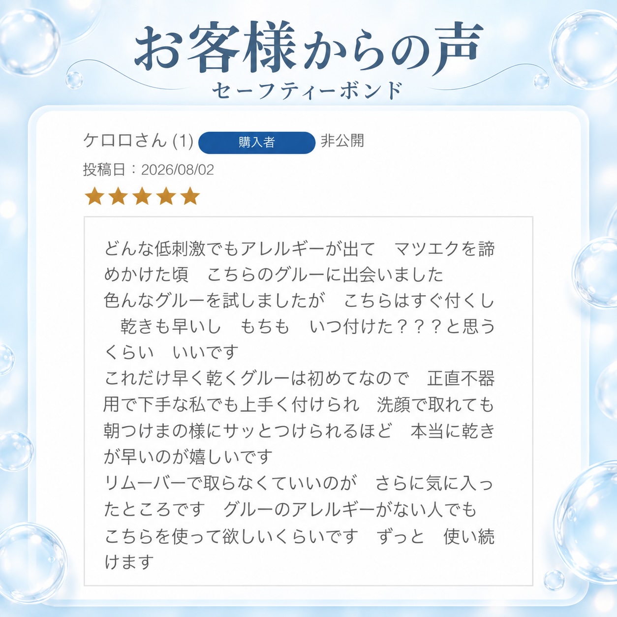 商品画像9