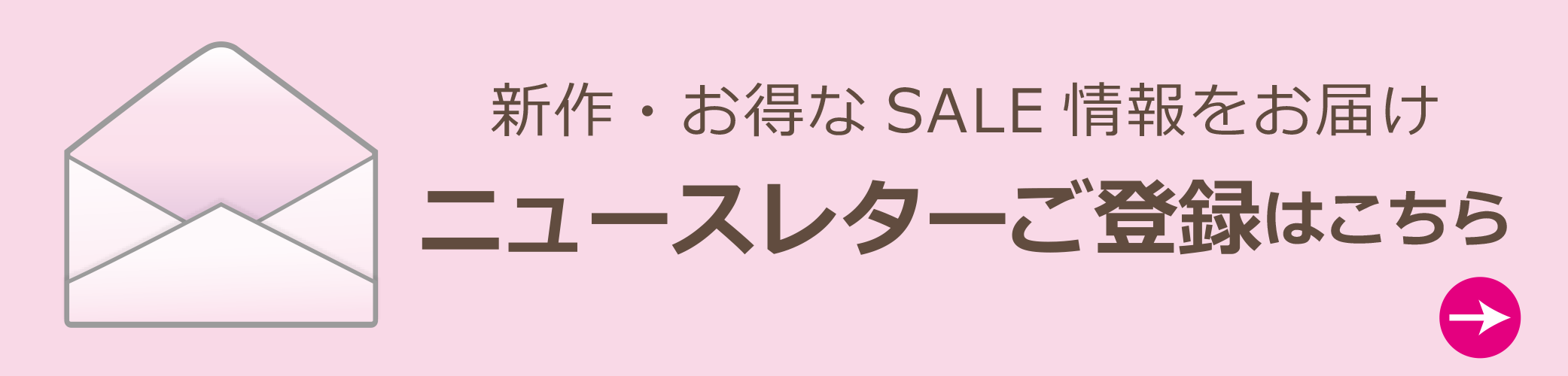 セルフマツエク商材通販