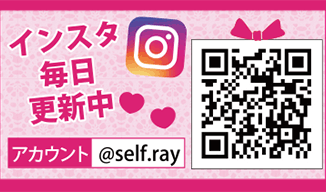 セルフマツエク Instagram