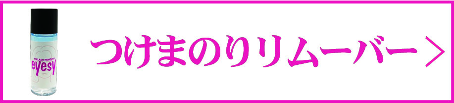 クリアグルー
