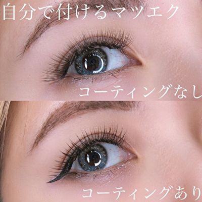 Selfray】セルフレイオリジナルクリアコーティング マツエク