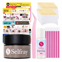 【送料無料】自分で落とせるマツエクセルフオフキット　　リムーバー