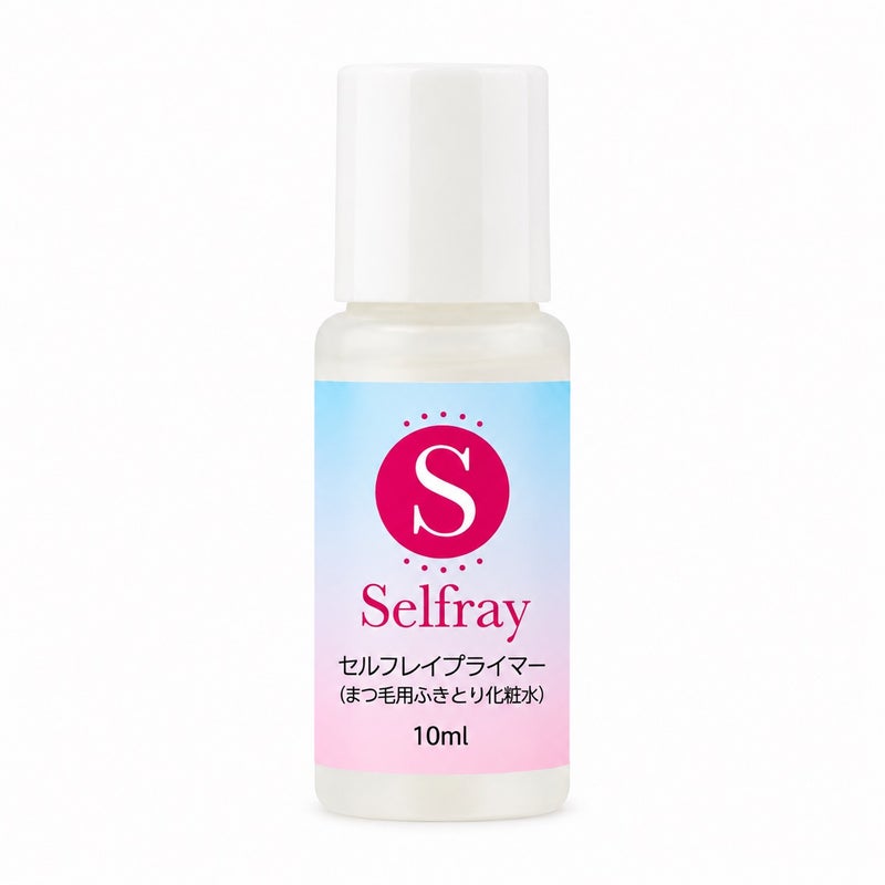 【Selfray】セルフプライマーボトルタイプ