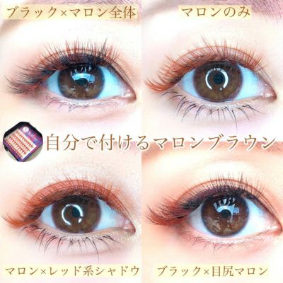 在庫無くなり次第終了75%OFF!!】【Selfray】マロンブラウン Jカール 太