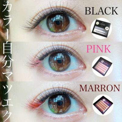 在庫無くなり次第終了75%OFF!!】【Selfray】マロンブラウン Jカール 太