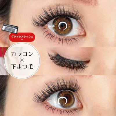 プロラッシュ　まつ毛エクステ　グラデーションー　Cカール　まとめ売り Selfray】グラマラスラッシュ Dカール セルフマツエク 束 部分