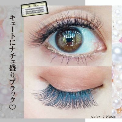 Selfray】キャンディーラッシュ Cカール セルフマツエク つけまつげ