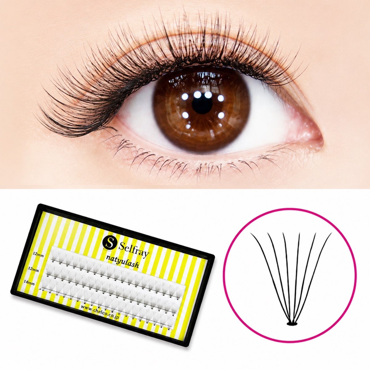 【在庫無くなり次第終了50%OFF!!】【Selfray】ナチュラッシュ Cカール 太さ0.07mm