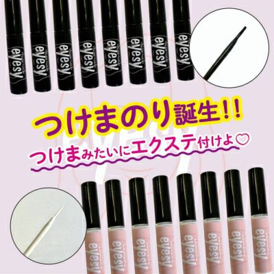 【廃盤/希少】Rosy Rosa つけまつげ S6 3ペア入り　ばっちりデカ目 試してみた】つけまつ毛 5P ロージーローザのリアルな口コミ・レビュー
