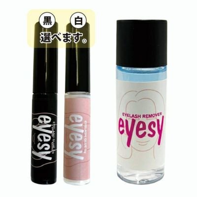 【Selfray】つけまのり・リムーバーキット Eyesy
