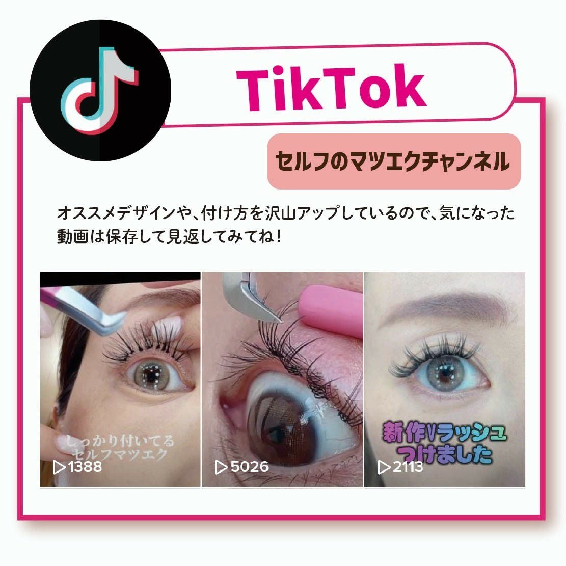 送料無料】【Selfray】 セルフマツエク キット イチオシ集結12点キット
