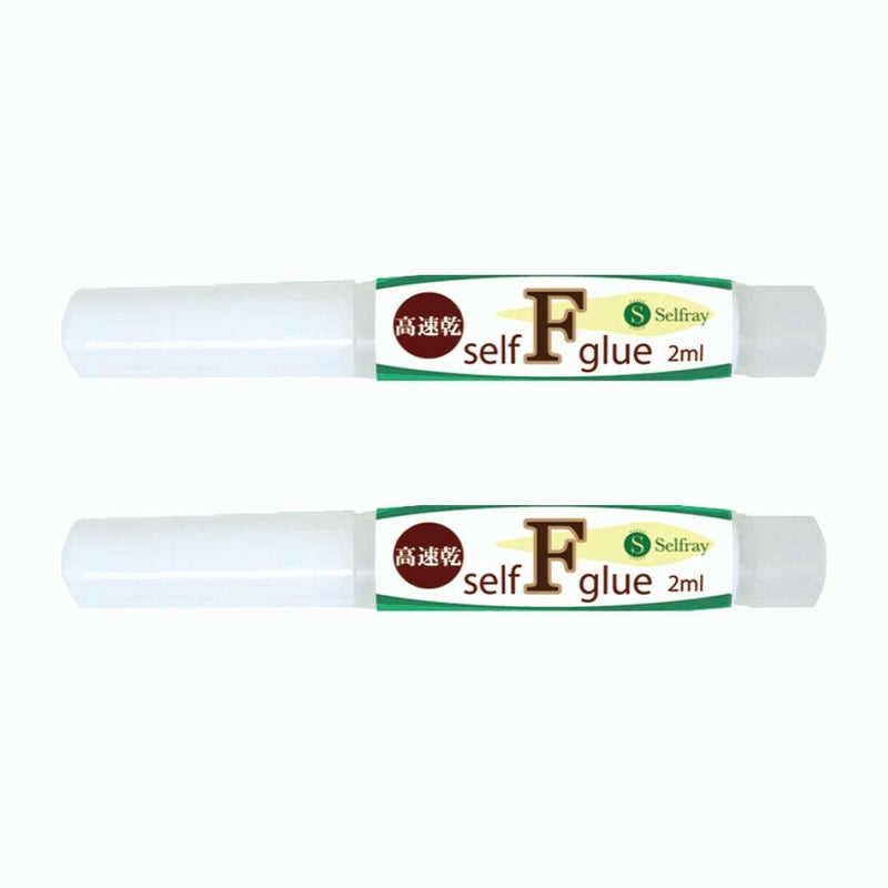 【Selfray】セルフ 「F」グルー 2本セット