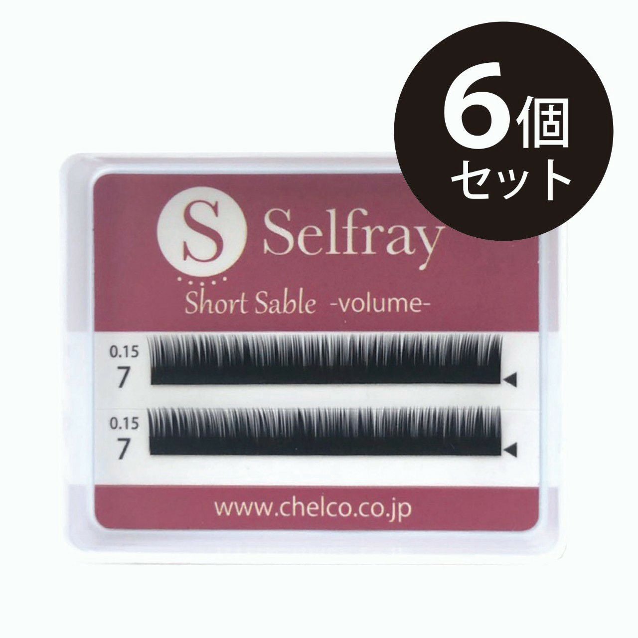 6個セット】下まつげ(ナチュラルタイプ) Jカール 太さ0.10mm/0.15mm