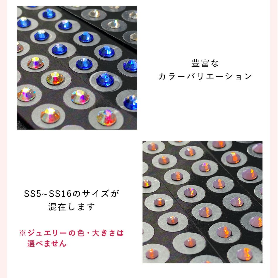 ASUNARO】耳つぼジュエリー 20粒 | セルフレイ